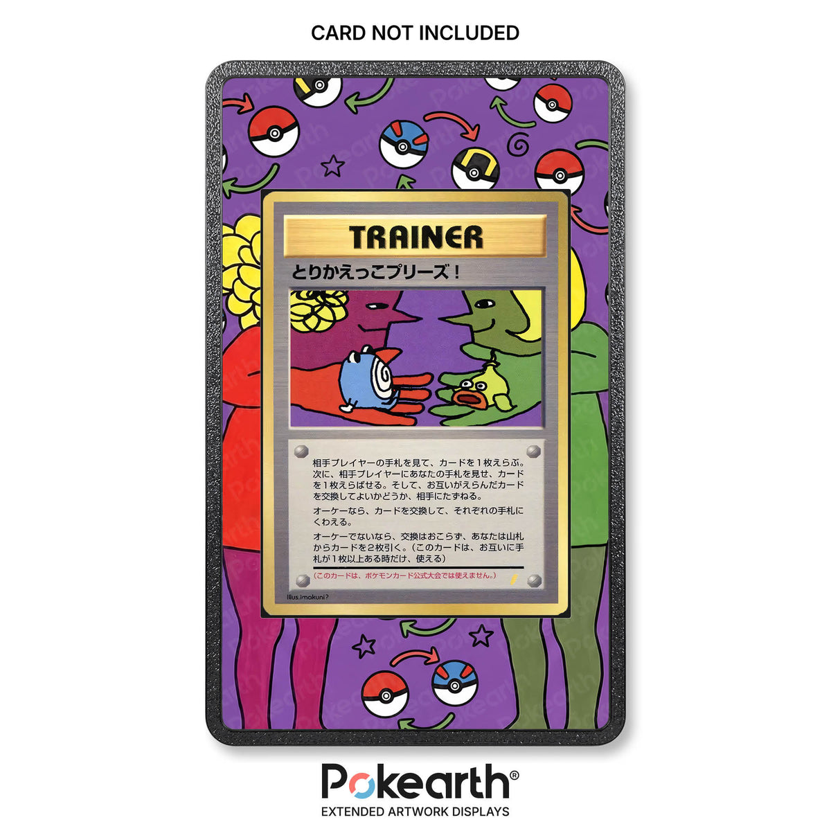 Trade Please! - Hülle mit erweitertem Artwork für Pokémon-Karten