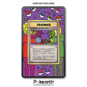 Trade Please! - Hülle mit erweitertem Artwork für Pokémon-Karten