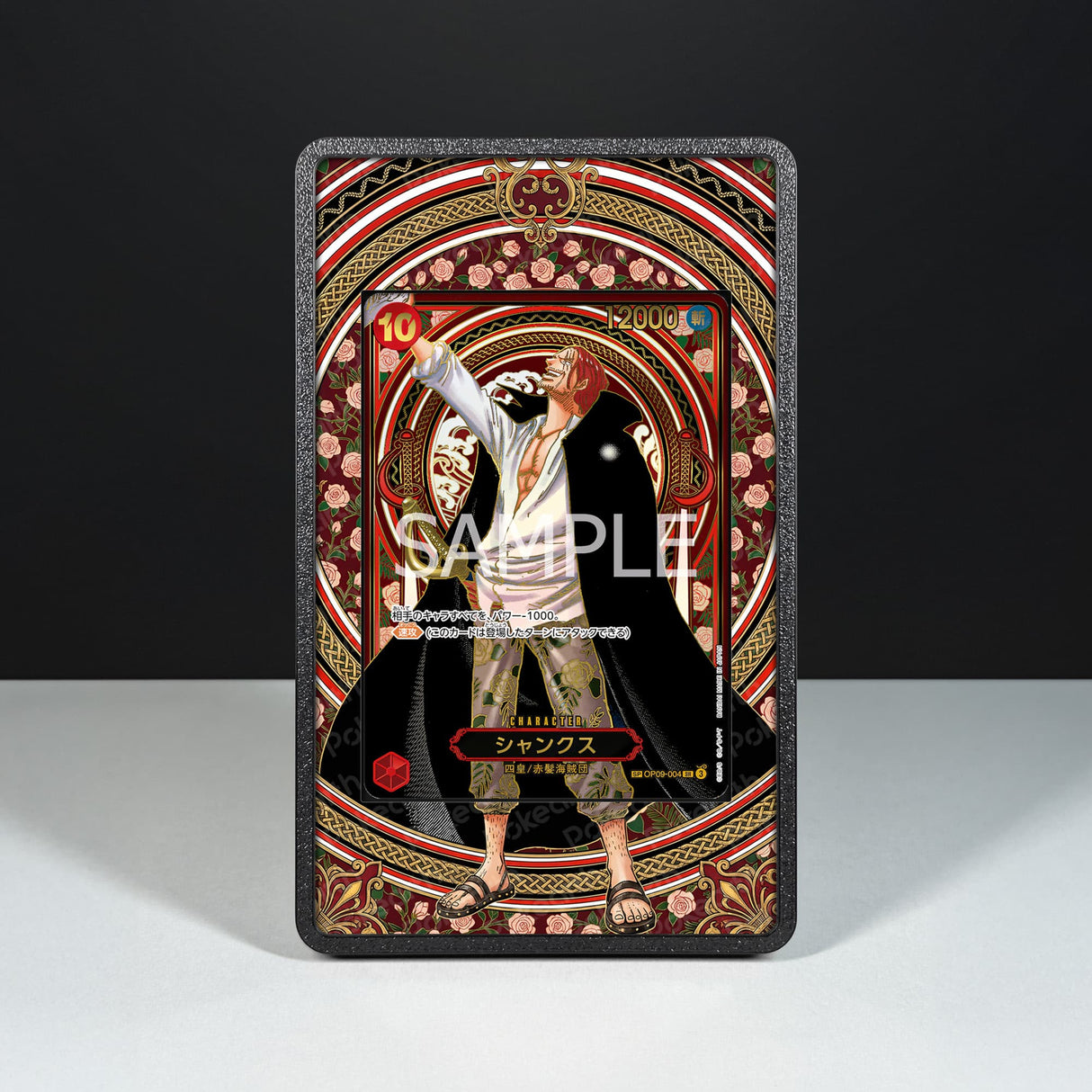 Shanks OP09-004 Gold - One Piece Extended Artwork Display Case
