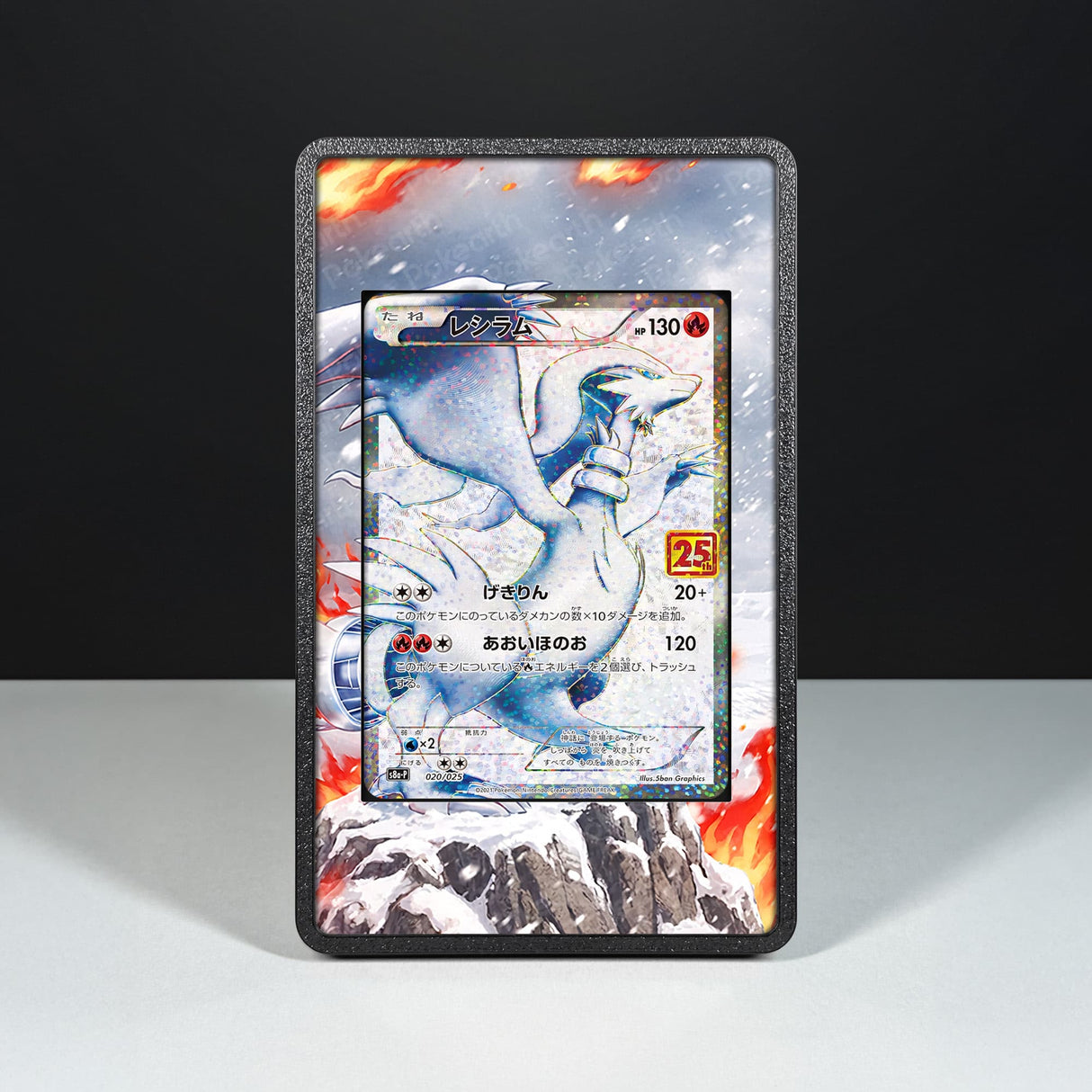 Reshiram 020/025 - Custodia con Artwork Esteso per Carte Pokémon