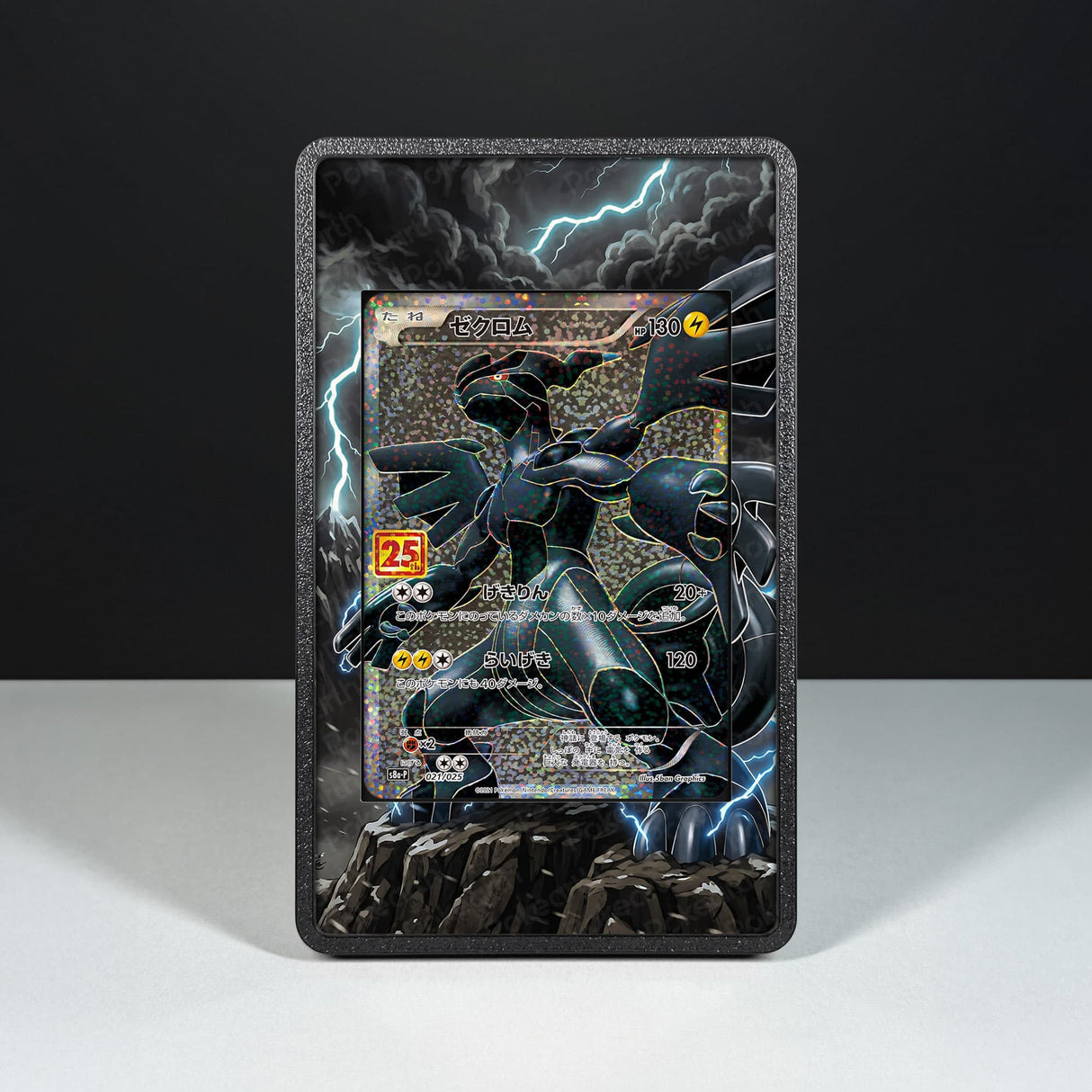 Zekrom 021/025 - Custodia con Artwork Esteso per Carte Pokémon
