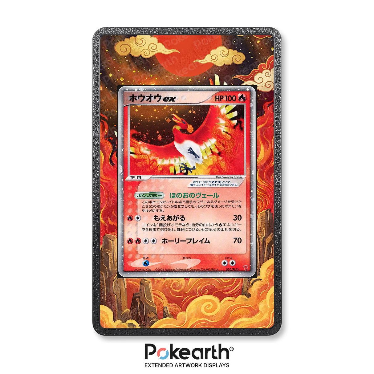 Ho-Oh ex 030/PLAY - Pokémon Extended Artwork Display Case
