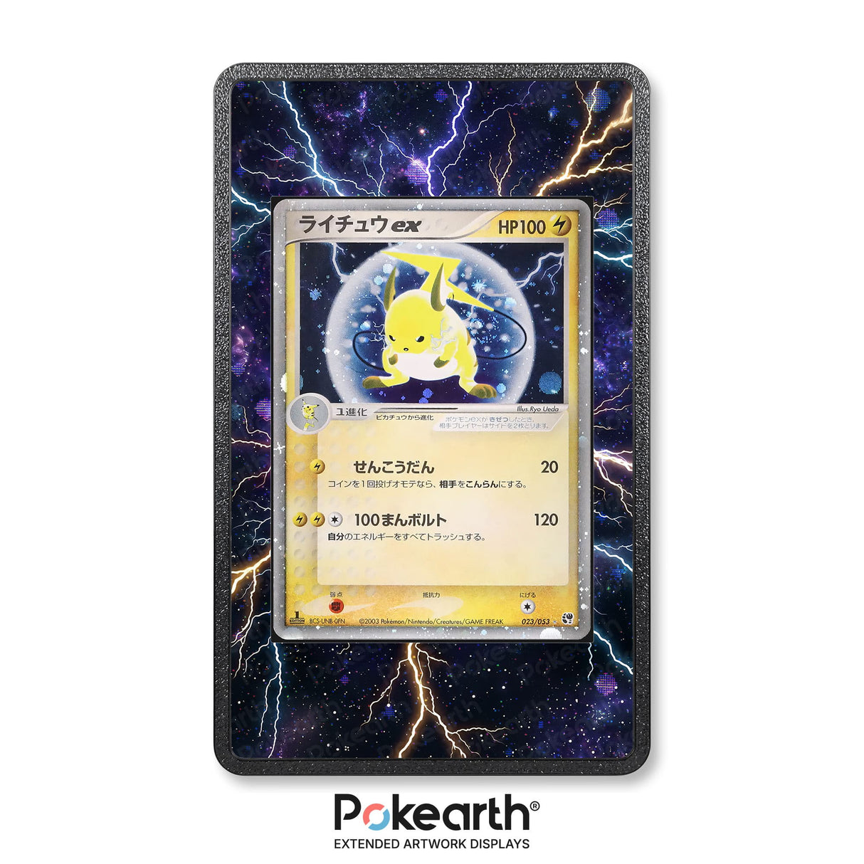 Raichu ex 023/053 - Pokémon Extended Artwork Display Case
