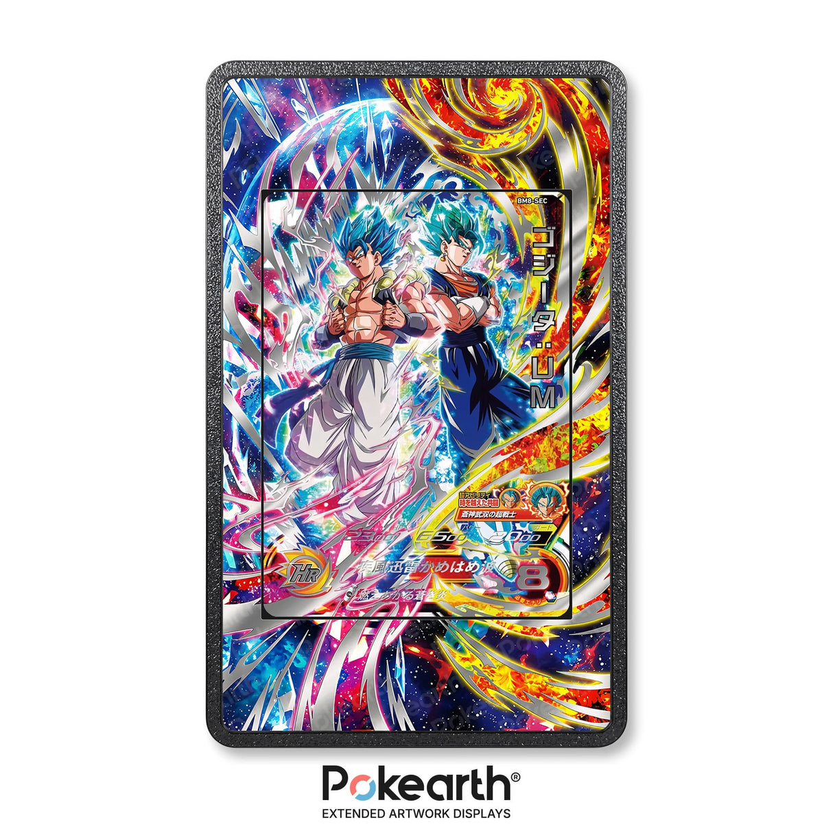 Gogeta : UM BM8-SEC - Dragon Ball Extended Artwork Display Case