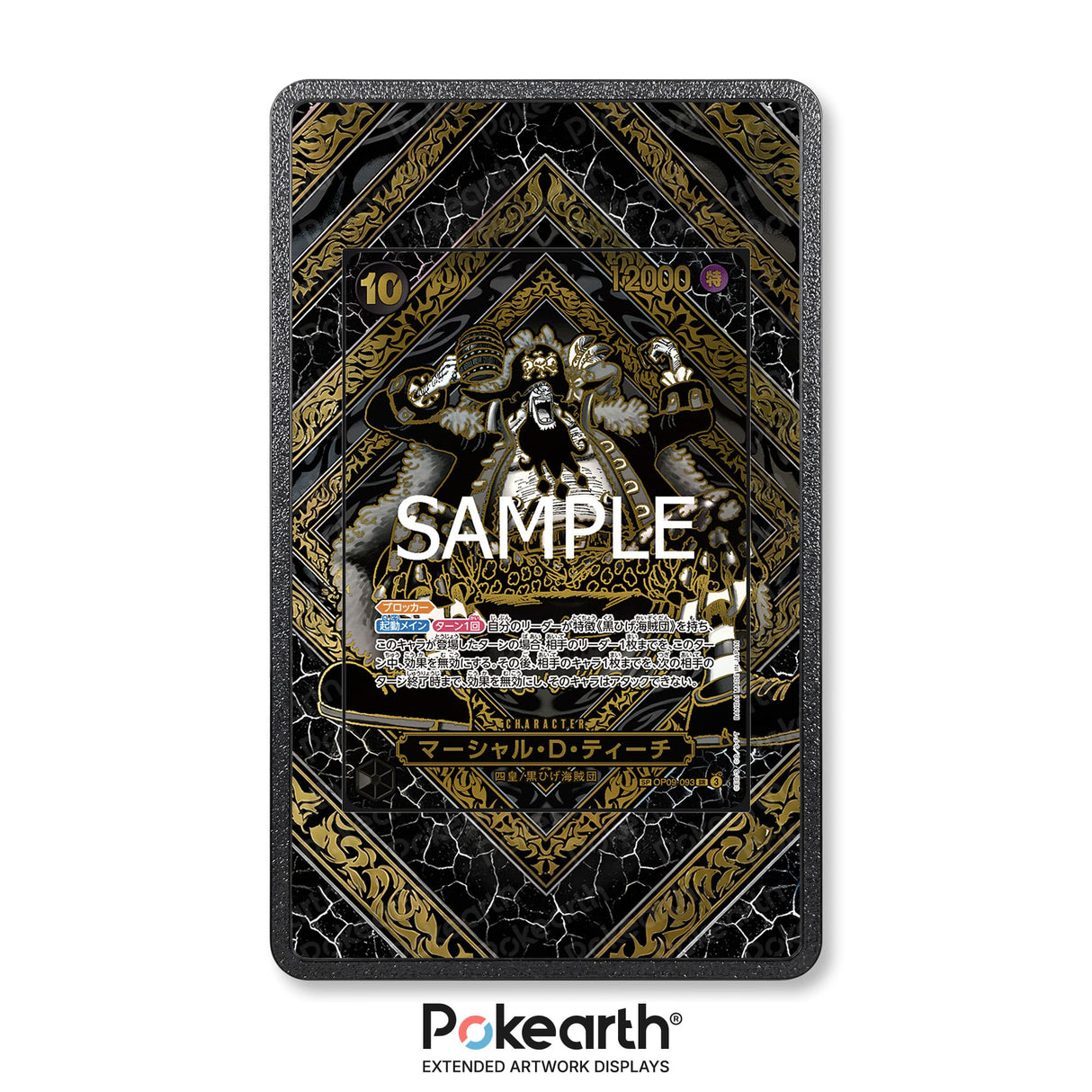 Marshall D. Teach OP09-093 Gold - Custodia con Artwork Esteso per Carte One Piece