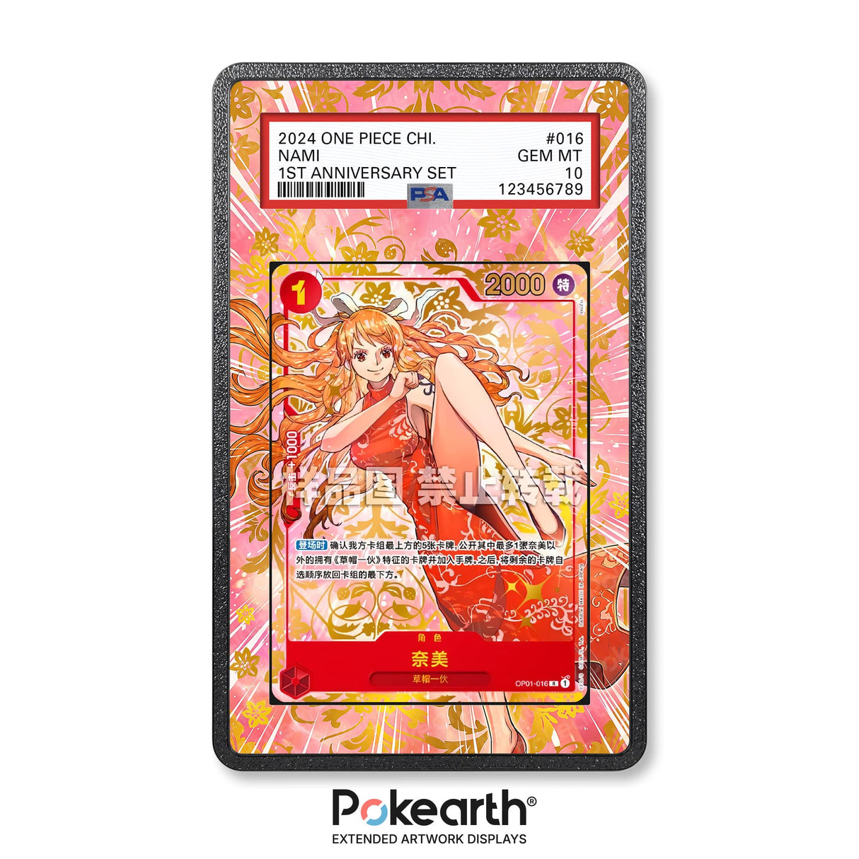 Nami OP01-016 - Graded Card Extended Artwork Display Case