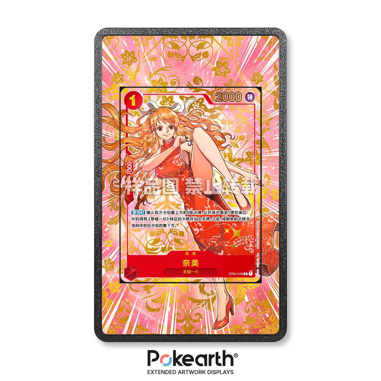 Nami OP01-016 - One Piece Extended Artwork Display Case