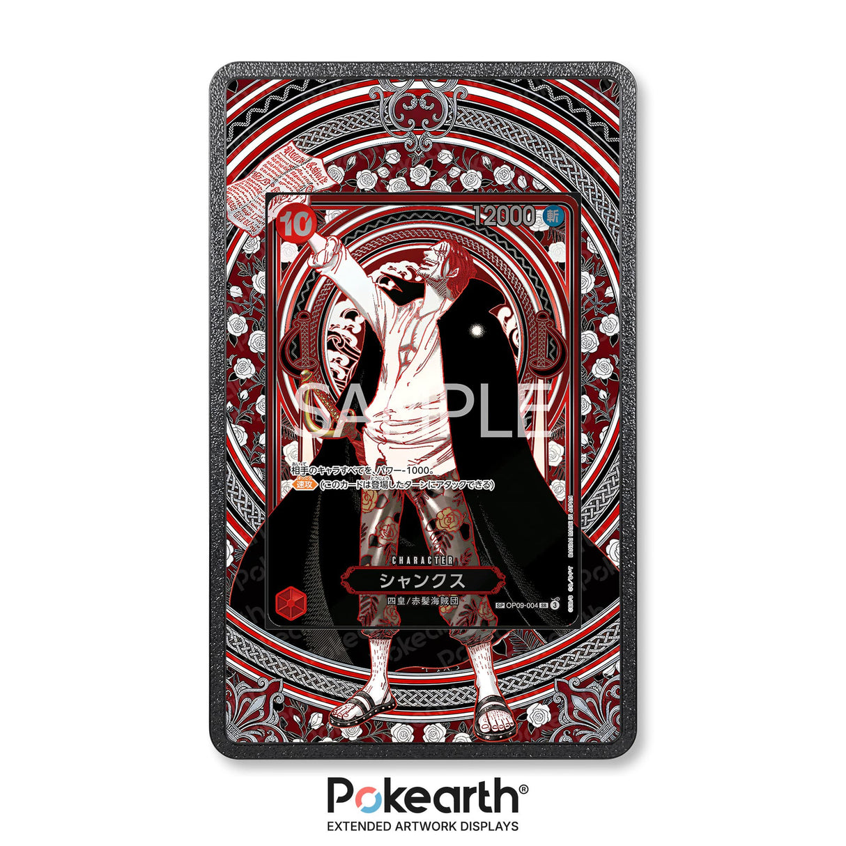 Shanks OP09-004 Silver - One Piece Extended Artwork Display Case