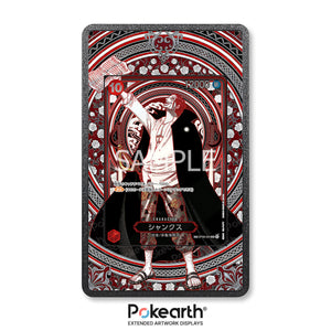 Shanks OP09-004 Silver - One Piece Extended Artwork Display Case