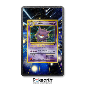 Gengar No. 094 Masaki Promo - Custodia con Artwork Esteso per Carte Pokémon