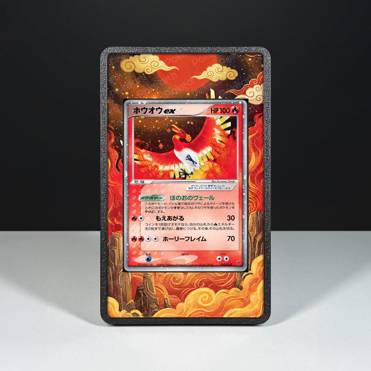 Ho-Oh ex 030/PLAY - Pokémon Extended Artwork Display Case