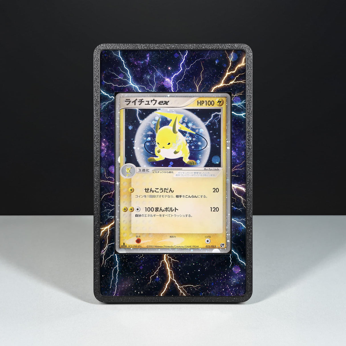 Raichu ex 023/053 - Pokémon Extended Artwork Display Case