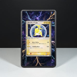 Raichu ex 023/053 - Pokémon Extended Artwork Display Case