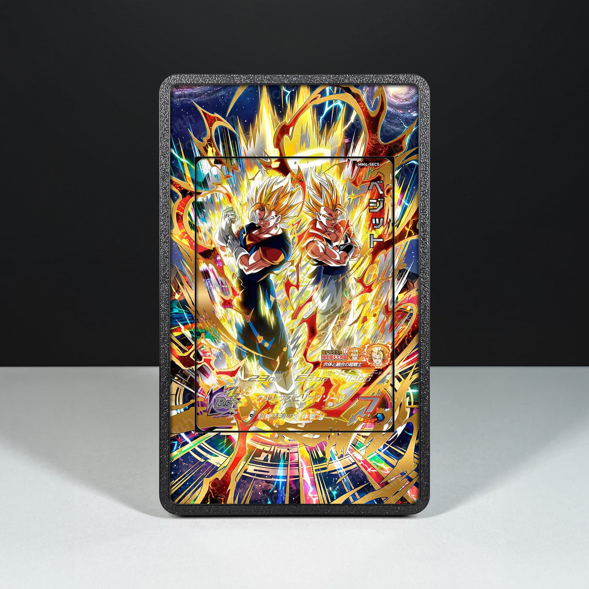 Vegito MM4-SEC5 - Dragon Ball Extended Artwork Display Case