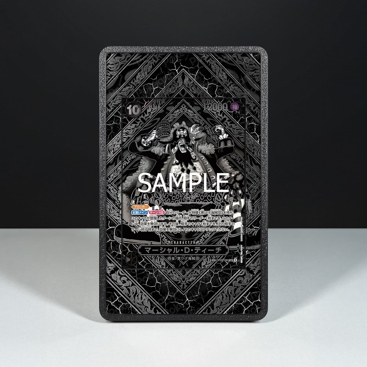 Marshall D. Teach OP09-093 Silver - Custodia con Artwork Esteso per Carte One Piece