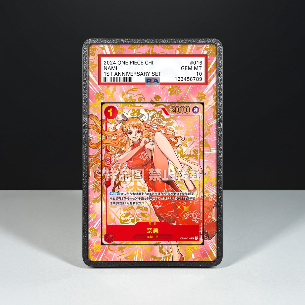 Nami OP01-016 - Graded Card Extended Artwork Display Case
