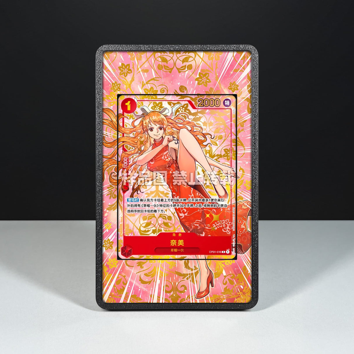 Nami OP01-016 - One Piece Extended Artwork Display Case