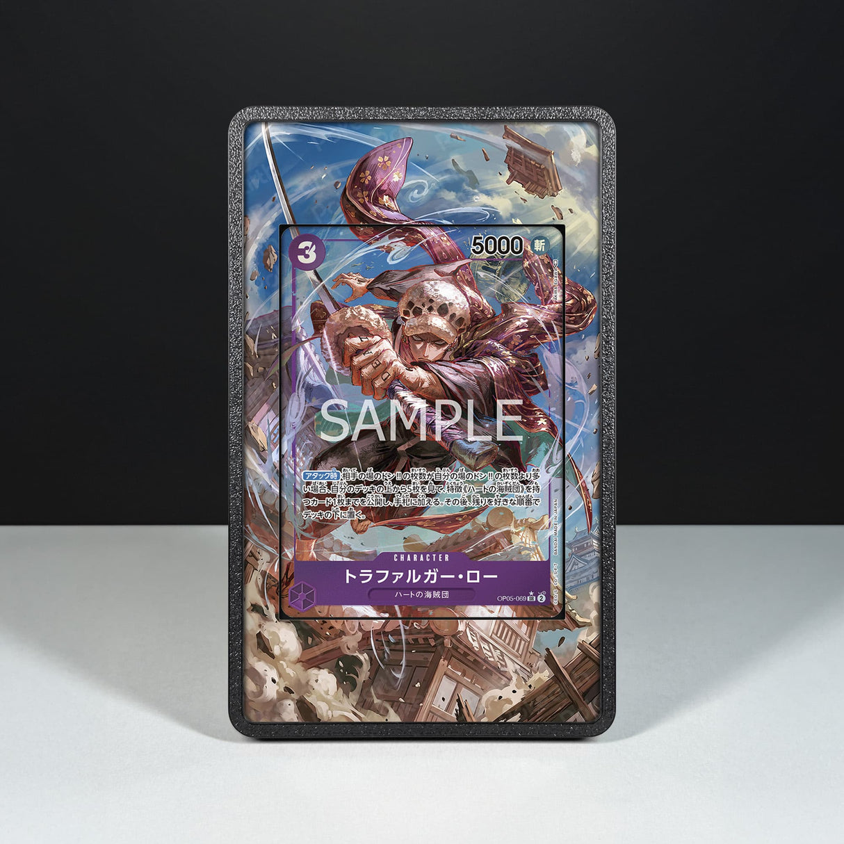 Trafalgar Law OP05-069 - One Piece Extended Artwork Display Case