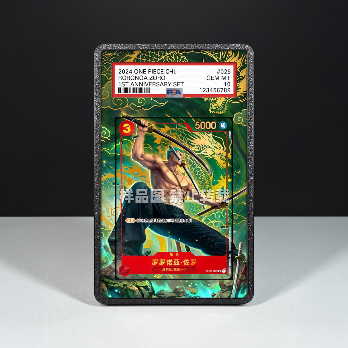 Roronoa Zoro OP01-025 - Graded Card Extended Artwork Display Case