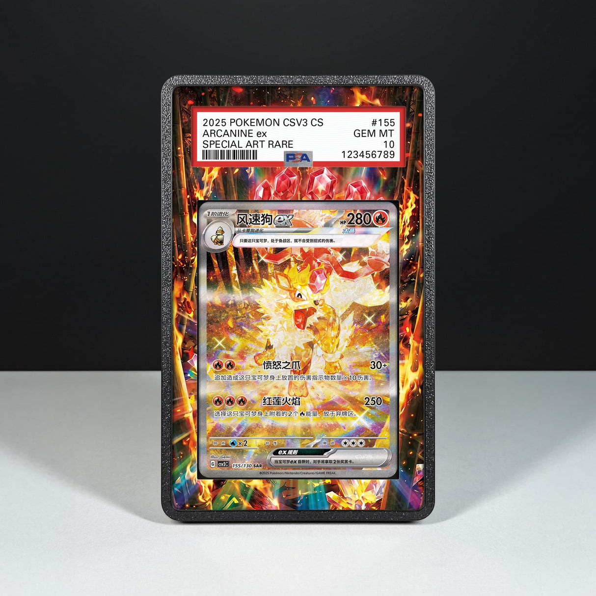 Arcanine ex 155/130 - Graded Card Extended Artwork Display Case