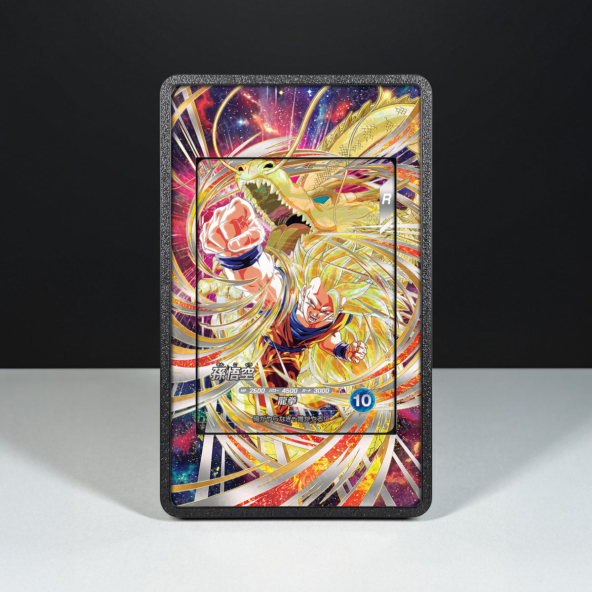 Son Goku SDV6-SEC - Hülle mit erweitertem Artwork für Dragon Ball-Karten