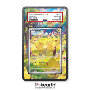 Pikachu 173/151 - Graded Card Extended Artwork Display Case - Display Case Extended Artwork Pokearth