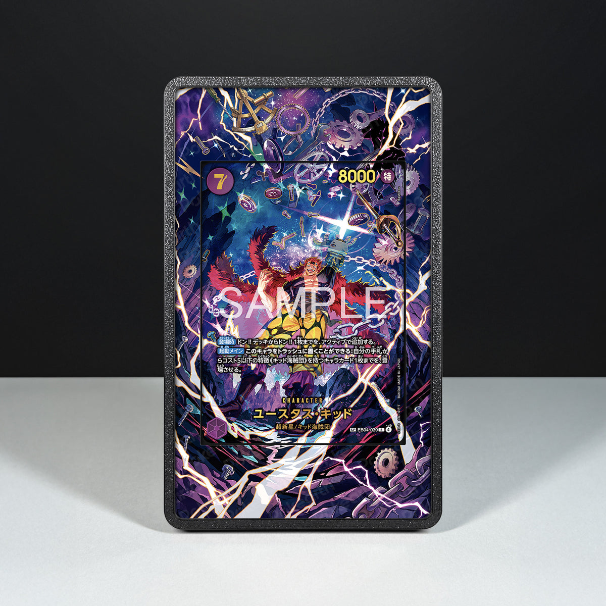 Eustass "Captain" Kid EB04-039 - Extended-Art-Hülle für One Piece-Karten