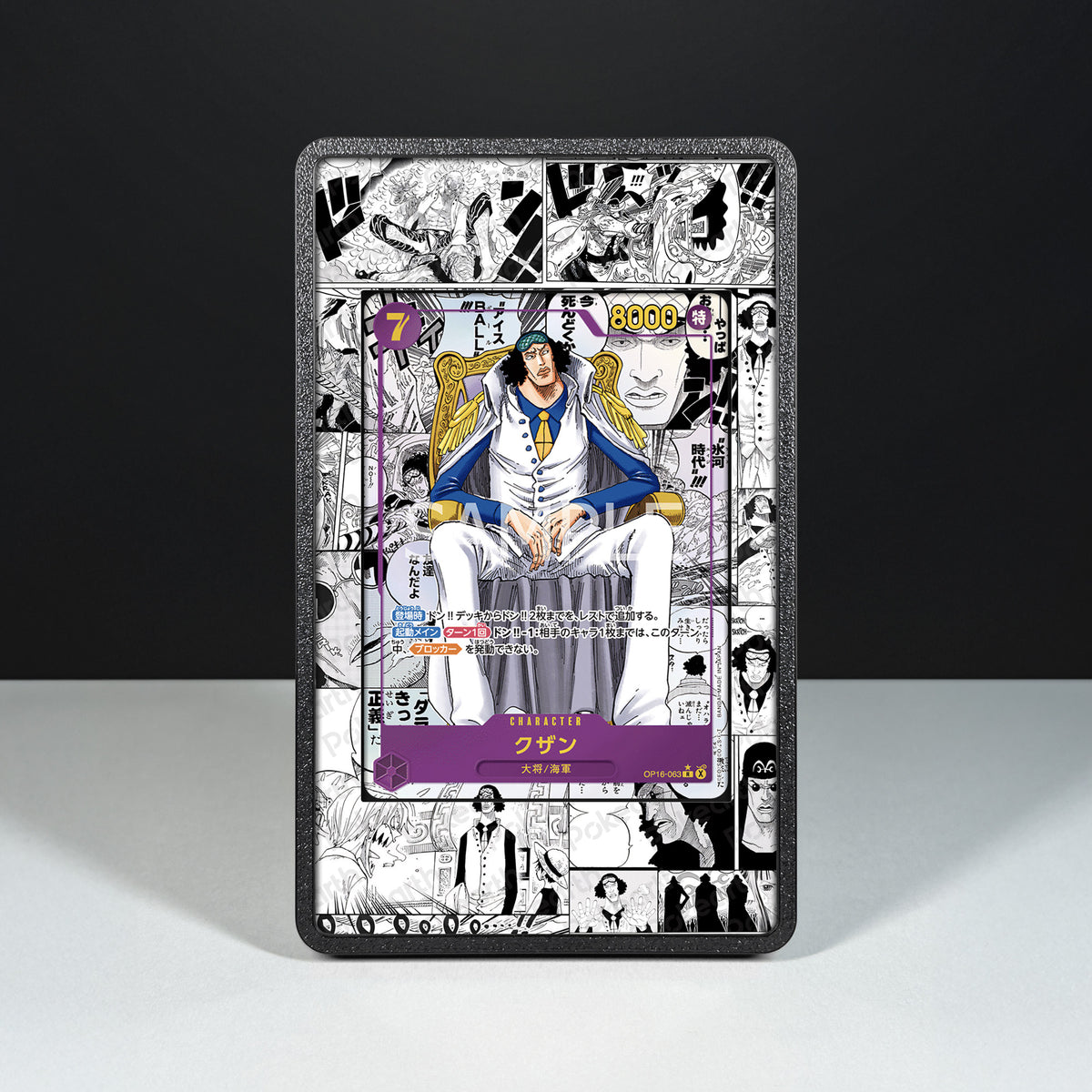 Kuzan OP16-063 Manga – Extended-Artwork-Hülle für One Piece Karten
