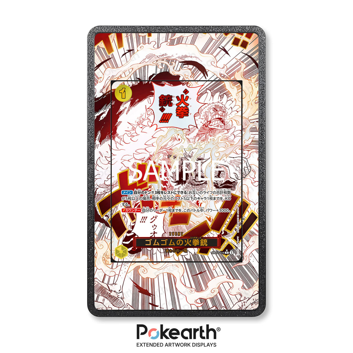 Gum-Gum Fire-Fist Pistol Red Hawk OP11-114 - One Piece Extended Artwork Display Case - Display Case Extended Artwork Pokearth
