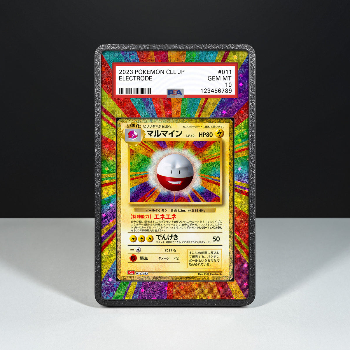 Electrode 011/32 - Hülle mit erweitertem Artwork für bewertete Karten