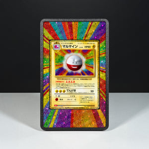 Electrode 011/32 - Pokémon Extended Artwork Display Case