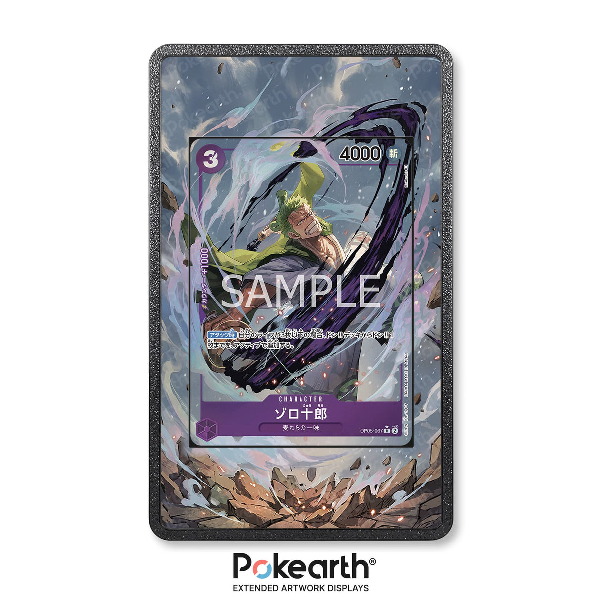 Zoro-Juurou OP05-067 - Custodia con Artwork Esteso per Carte One Piece - Display Case Extended Artwork Pokearth