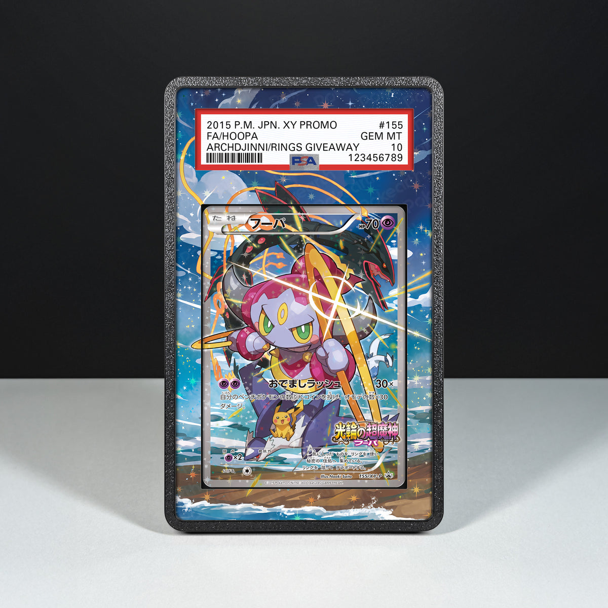 Hoopa 155/XY-P - Hülle mit erweitertem Artwork für bewertete Karten