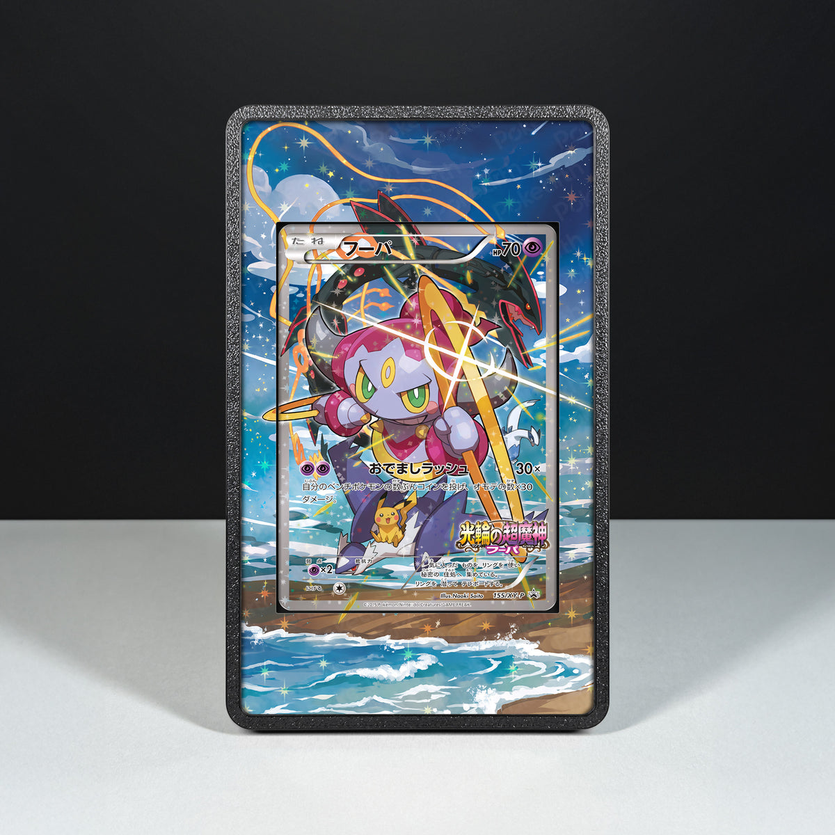 Hoopa 155/XY-P - Hülle mit erweitertem Artwork für Pokémon-Karten