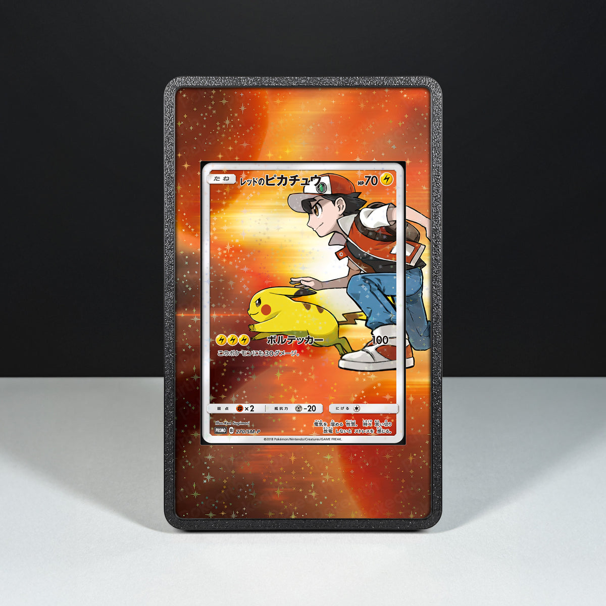 Red's Pikachu 270/SM-P - Schutzhülle mit erweitertem Artwork für Pokémon-Karten