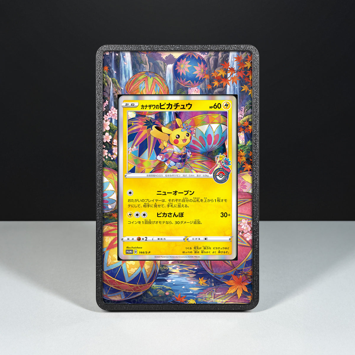 Kanazawa's Pikachu 144 S-P - Schutzhülle mit erweitertem Artwork für Pokémon-Karten