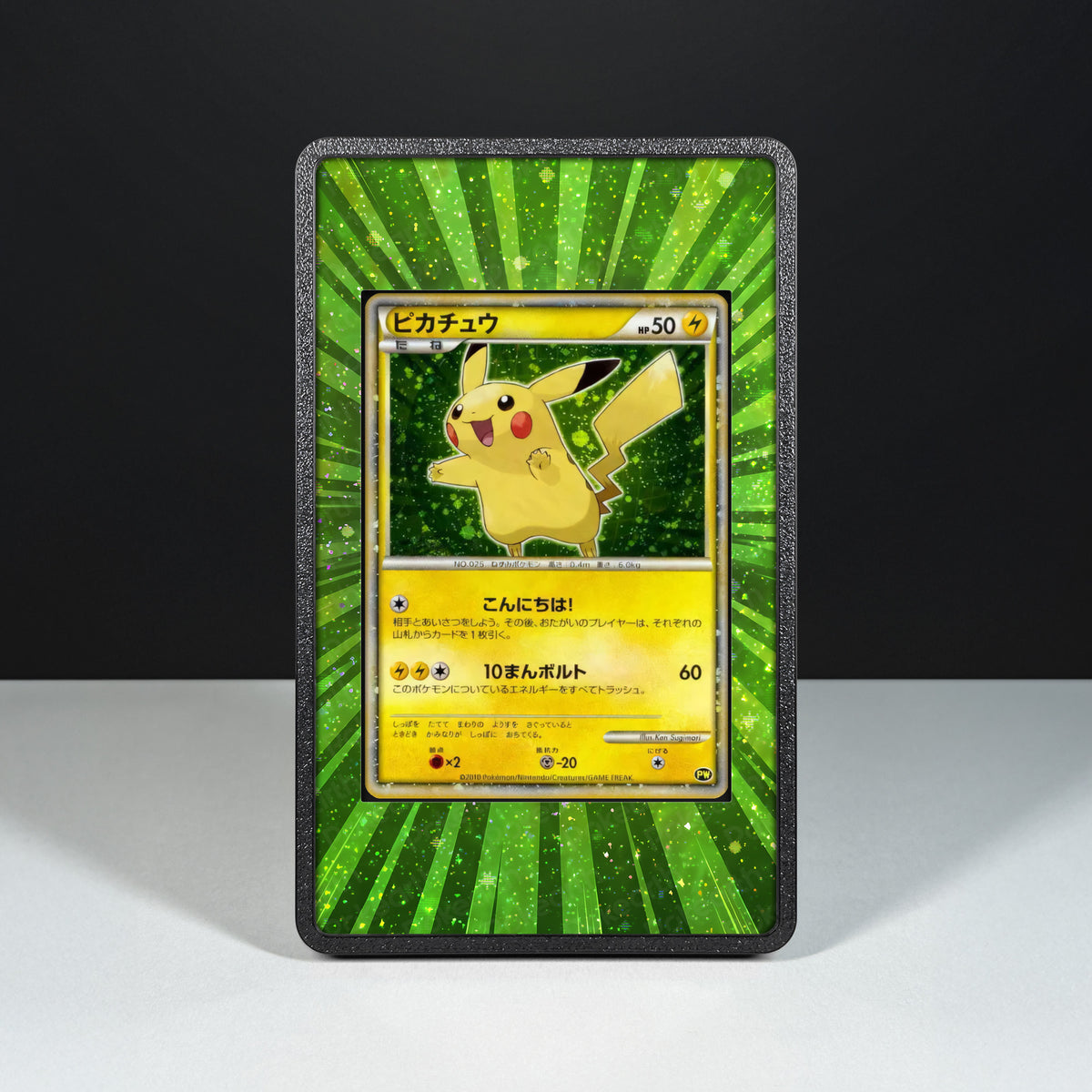 Pikachu PW (Grün) - Hülle mit erweitertem Artwork für Pokémon-Karten