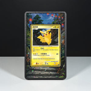 Pikachu PW (Koreanisch) - Hülle mit erweitertem Artwork für Pokémon-Karten