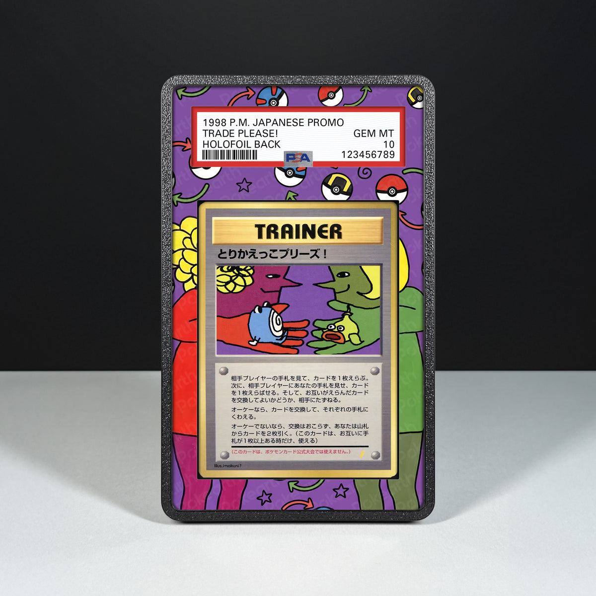 Trade Please! - Hülle mit erweitertem Artwork für bewertete Karten