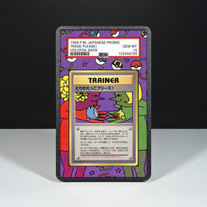 Trade Please! - Hülle mit erweitertem Artwork für bewertete Karten