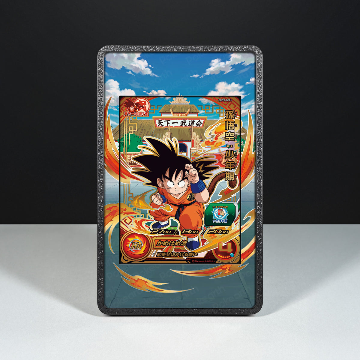 Son Goku: Shounenki CP BM11-TCP1 – Schutzhülle mit erweitertem Artwork für Dragon Ball-Karten