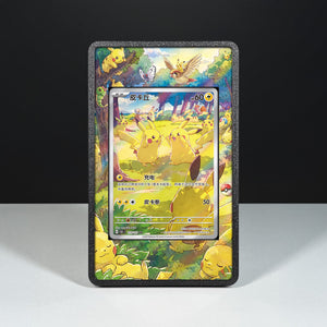 Pikachu 173/151 - Custodia con Artwork Esteso per Carte Pokémon - Display Case Extended Artwork Pokearth