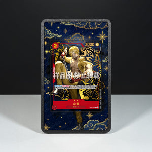 Sanji OP01-013 - Custodia con Artwork Esteso per Carte One Piece - Display Case Extended Artwork Pokearth