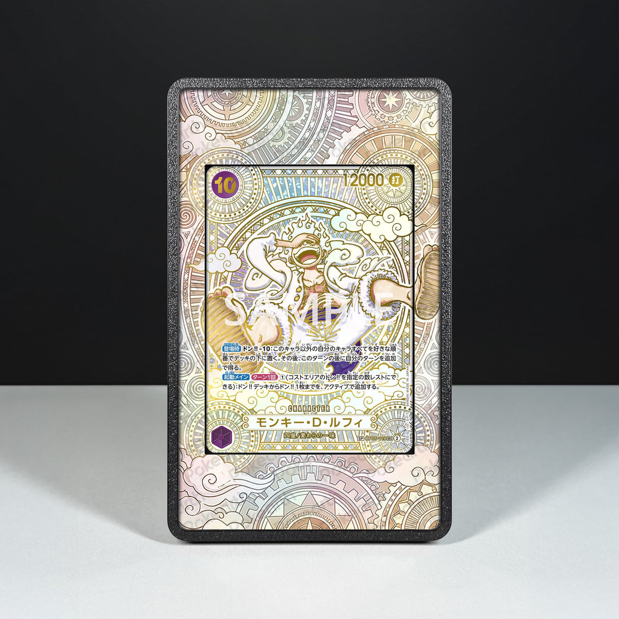Monkey D. Luffy OP05-119 - One Piece Extended Artwork Display Case - Display Case Extended Artwork Pokearth