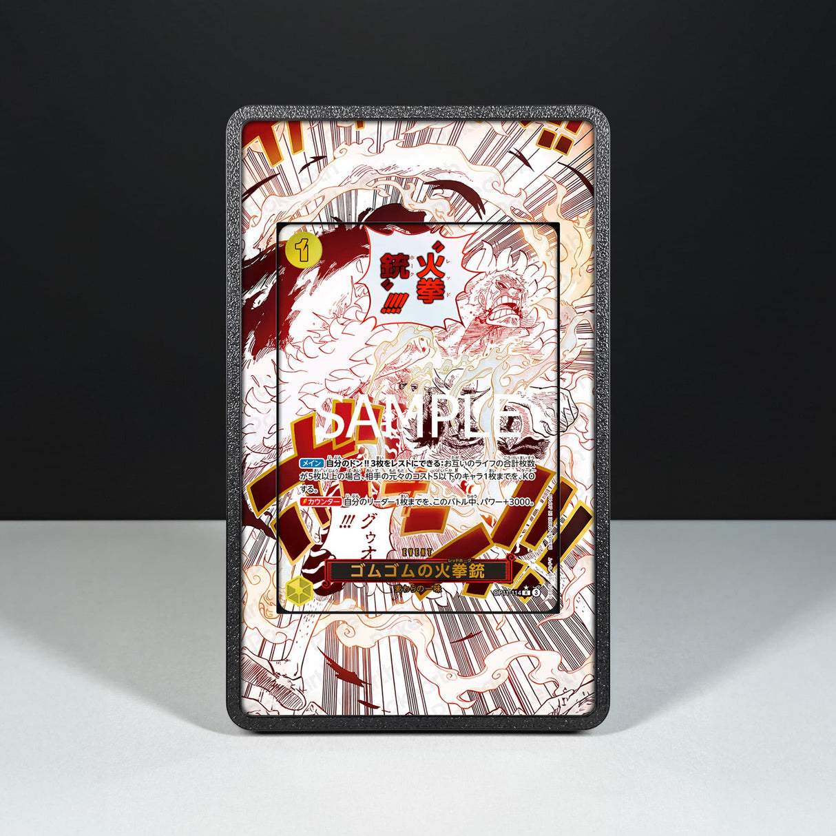 Gum-Gum Fire-Fist Pistol Red Hawk OP11-114 - One Piece Extended Artwork Display Case - Display Case Extended Artwork Pokearth