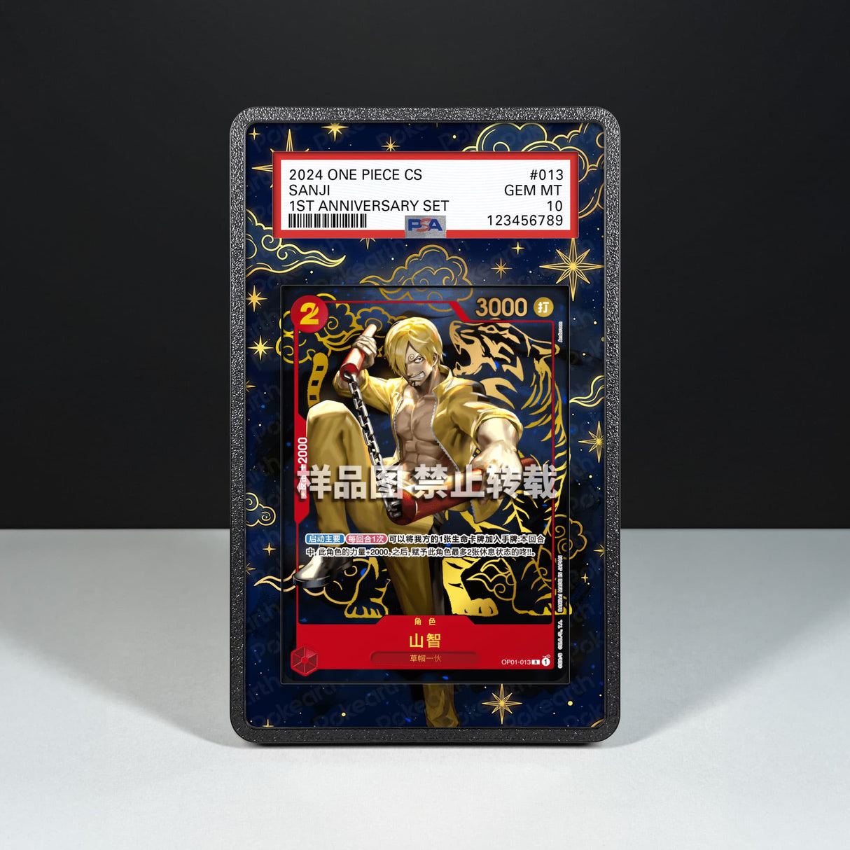Sanji OP01-013 - Graded Card Extended Artwork Display Case - Display Case Extended Artwork Pokearth