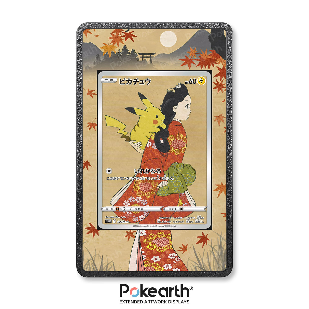 Pikachu 227/S-P - Custodia con Artwork Esteso per Carte Pokémon - Display Case Extended Artwork Pokearth