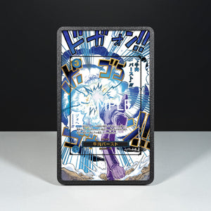 Boeuf Burst OP12-060 - One Piece Extended Artwork Display Case - Display Case Extended Artwork Pokearth