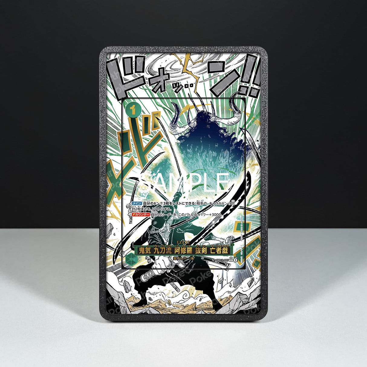 Dead Man's Game OP12-037 - One Piece Extended Artwork Display Case - Display Case Extended Artwork Pokearth