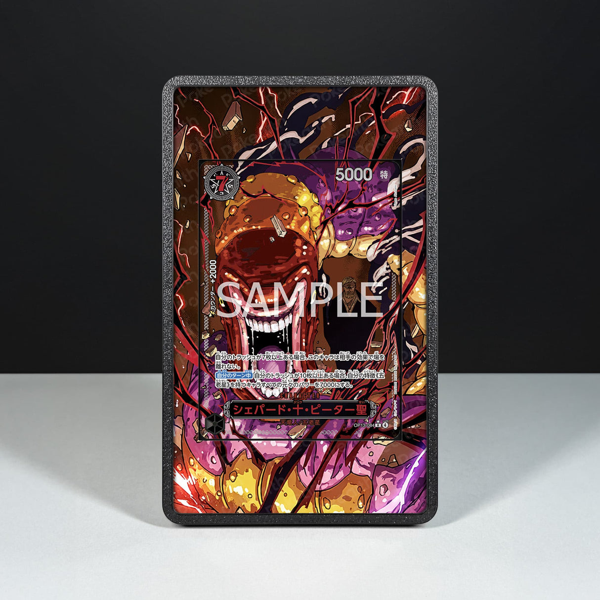 St. Shepherd Ju Peter OP13-084 - One Piece Extended Artwork Display Case - Display Case Extended Artwork Pokearth